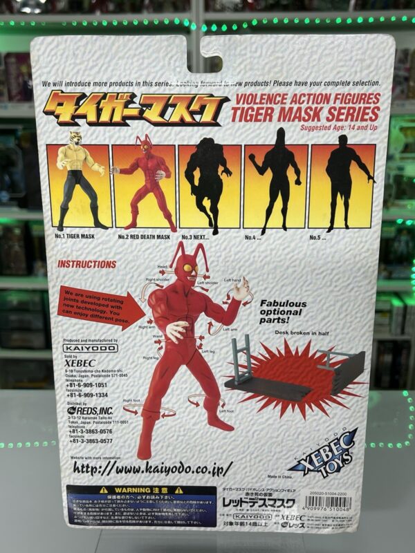 Kaiyodo Tiger Mask Series N.2 Red Death Mask - immagine 7