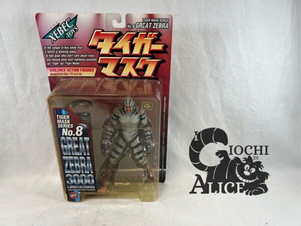 Kaiyodo Tiger Mask Series N.8 Great Zebra