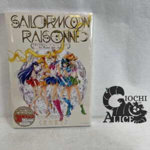 Kodansha Sailor Moon Raisonne Artwork Artbook