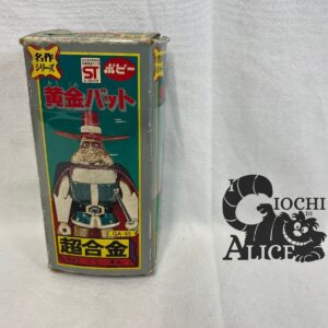 Popy GA-65 The Golden Bat Ohgon Bat Ogon Bat Meisaku