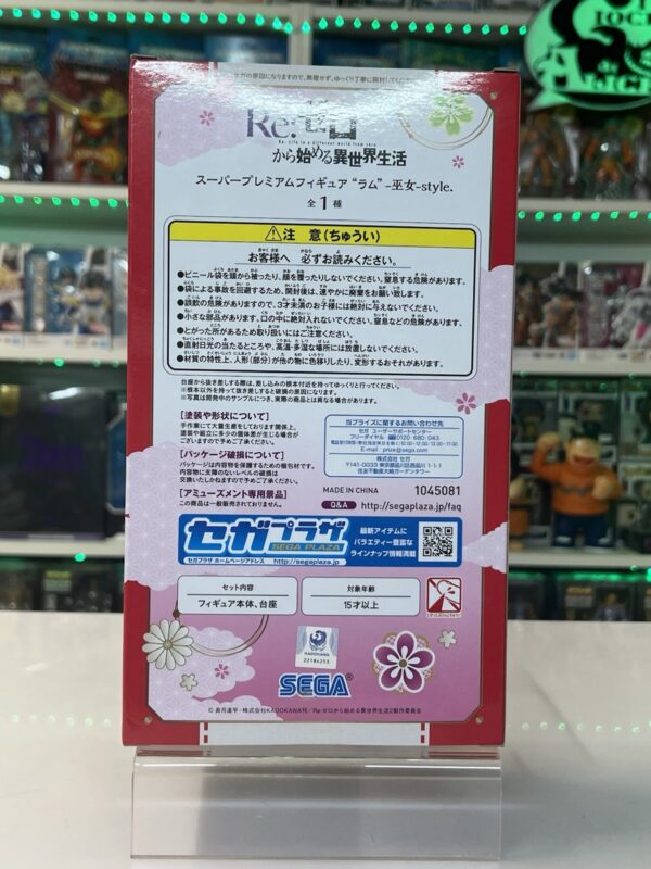 Sega - Re:Zero Super Premium SPM Figure - RAM Miko Style - immagine 5