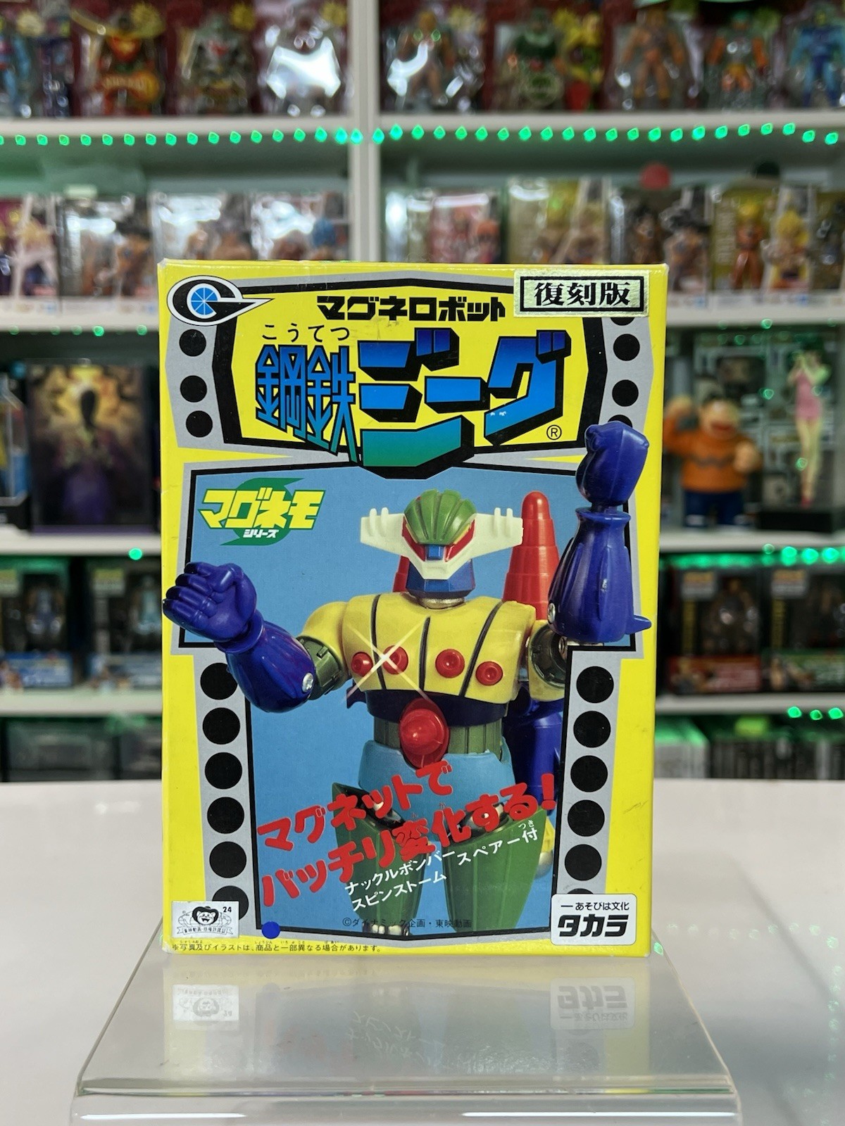 Takara - Kotetsu Jeeg Robot D’acciaio Ristampa - immagine 3