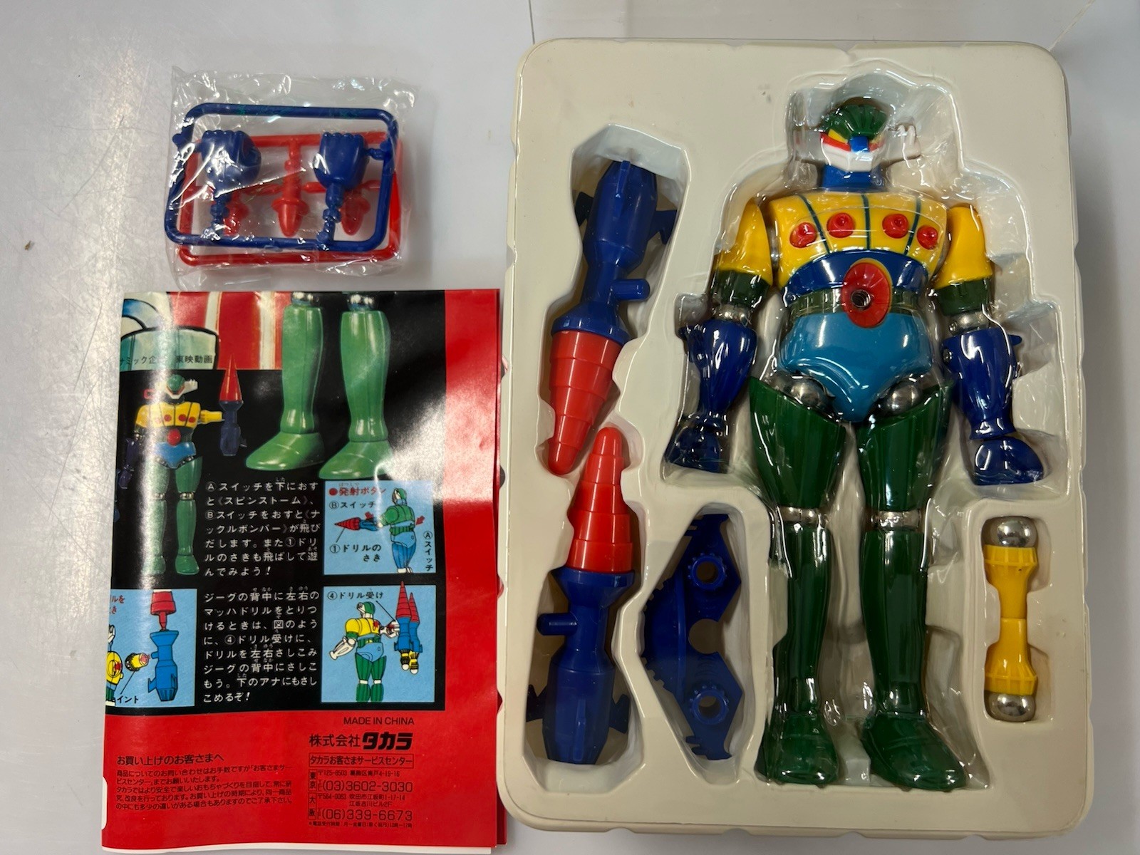 Takara - Kotetsu Jeeg Robot D’acciaio Ristampa - immagine 8