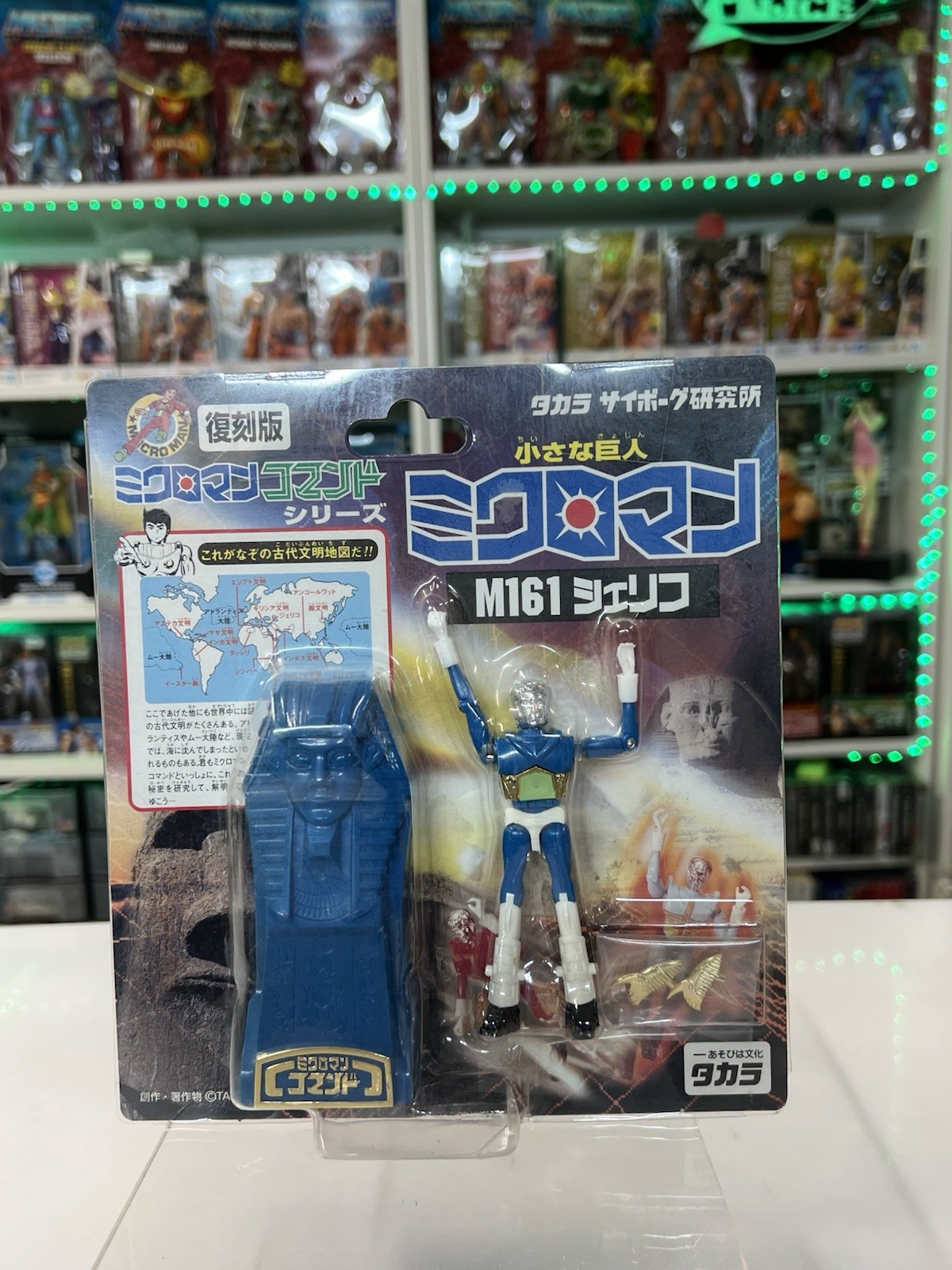 Takara Microman-zone Microman M116 Nuovo Originale - immagine 3