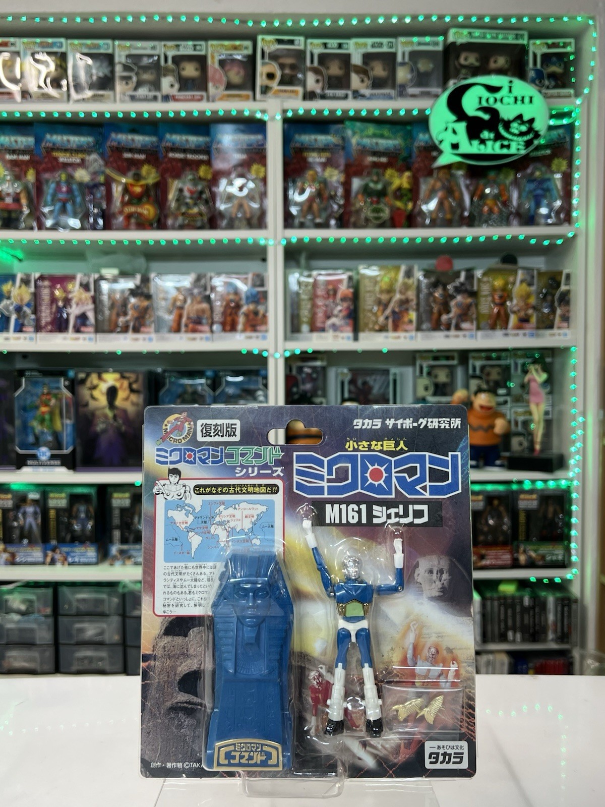 Takara Microman-zone Microman M116 Nuovo Originale