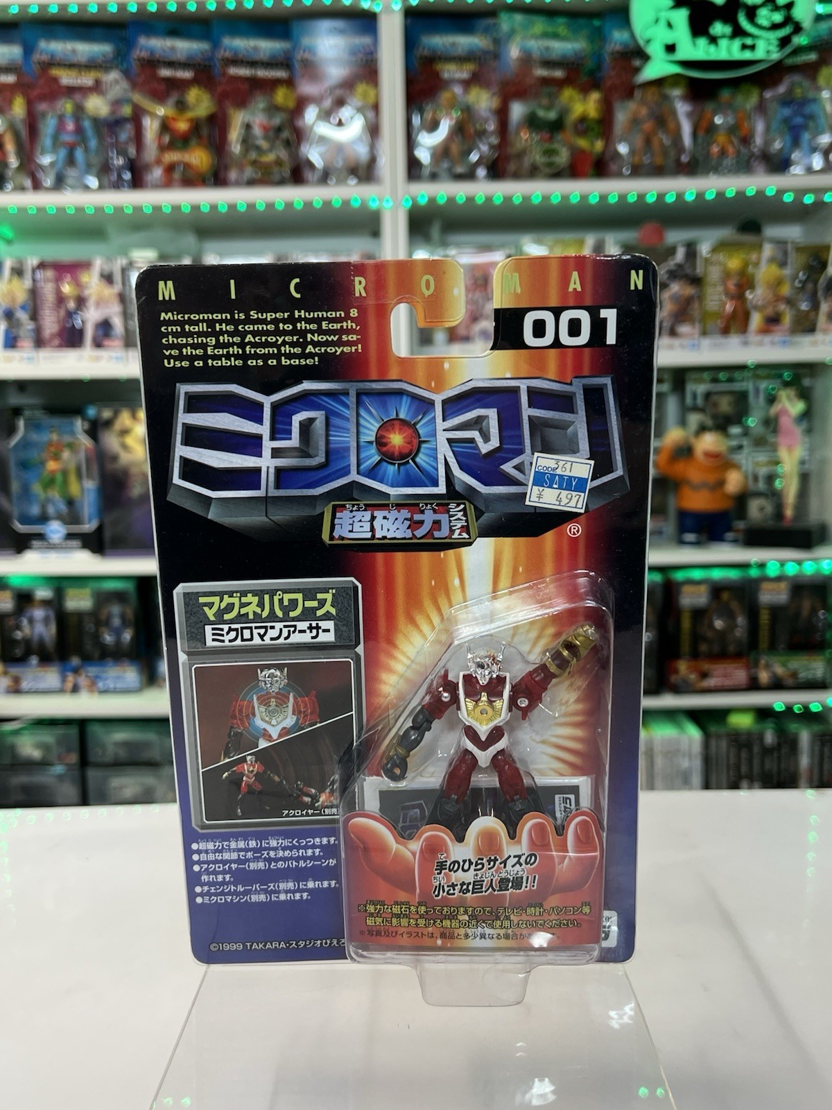 Takara Microman-zone Microman Magne Powers Arthur 001 Nuovo Originale - immagine 3