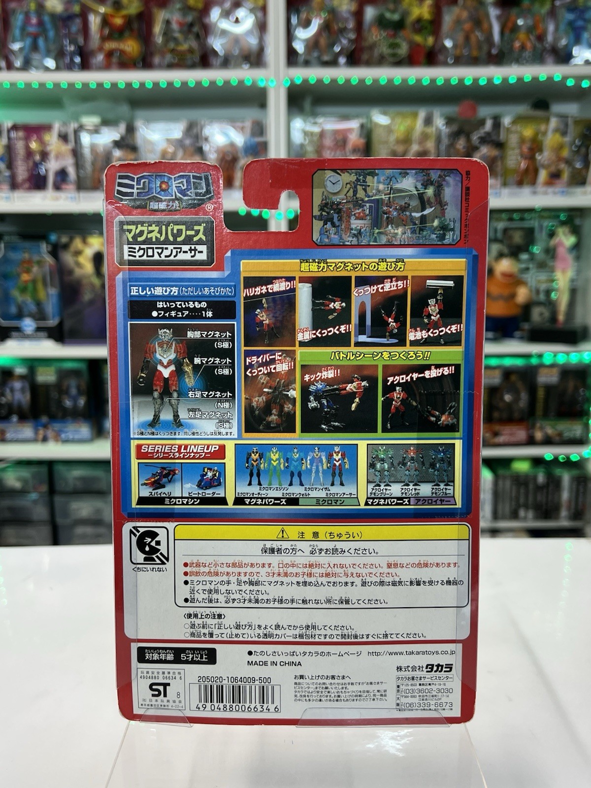 Takara Microman-zone Microman Magne Powers Arthur 001 Nuovo Originale - immagine 4