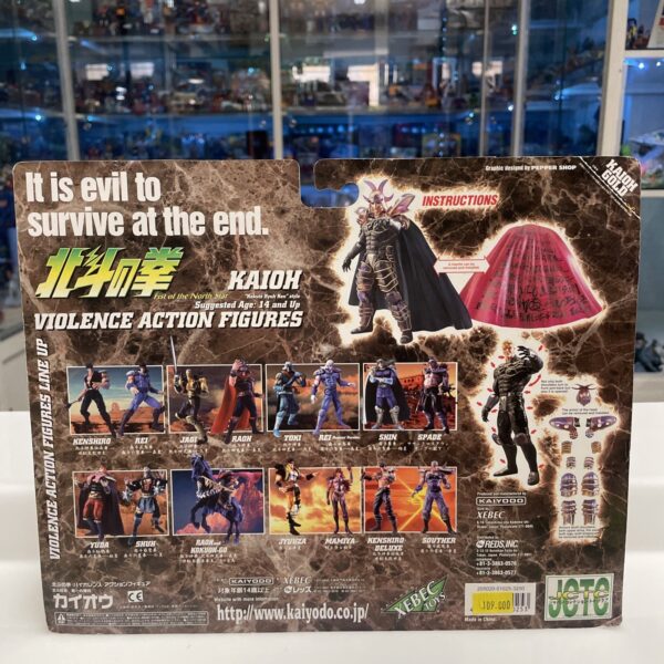 XEBEC Toy Kayodo Fist Of The North Star Kaioh Action Figure - immagine 5