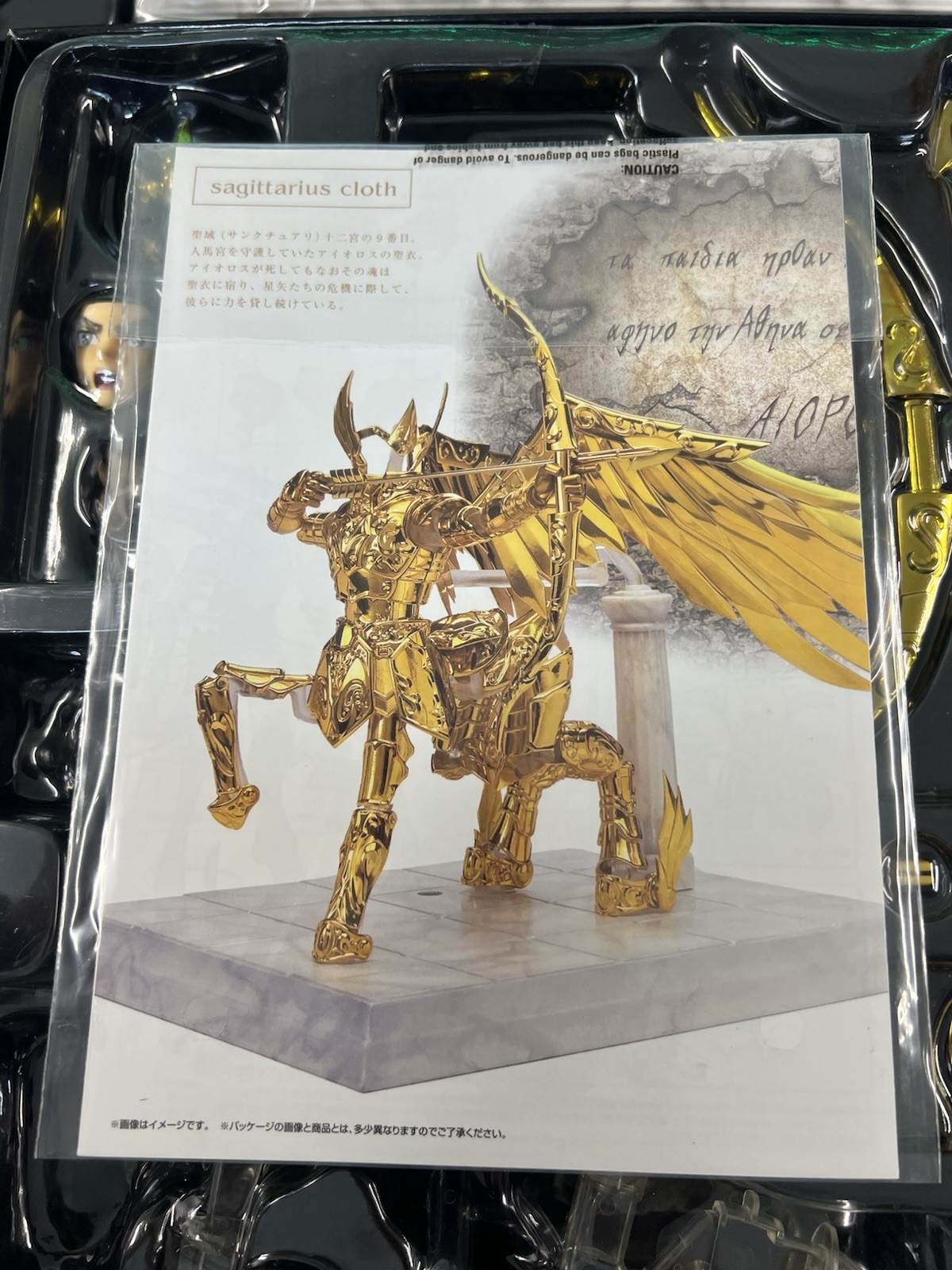 Bandai Myth Cloth - Tamashi Nation - Serie Crown Seiya Sagitter Sagittarius 30cm - immagine 12