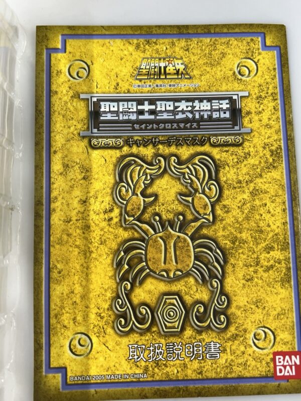 Bandai  Saint Seiya Myth Cloth Serie Gold Deathmask Cancer Cancro - immagine 13