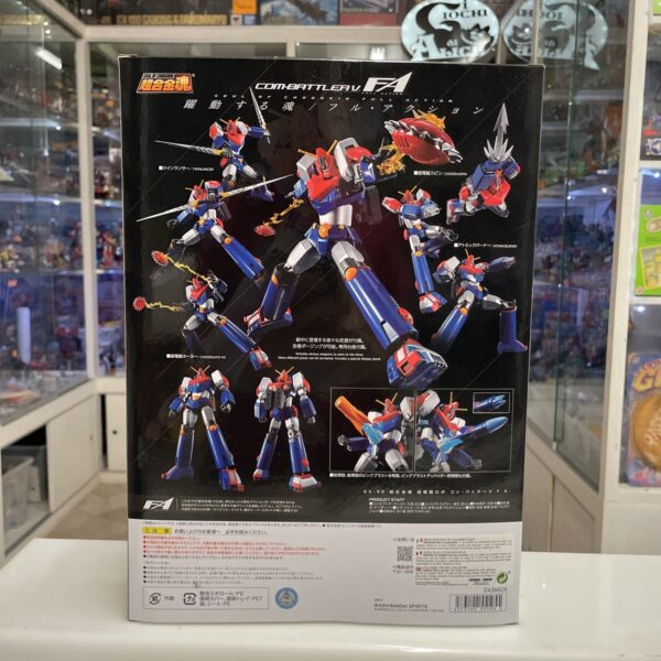 Bandai Soul of Chogokin Full Action Combattler V - immagine 3