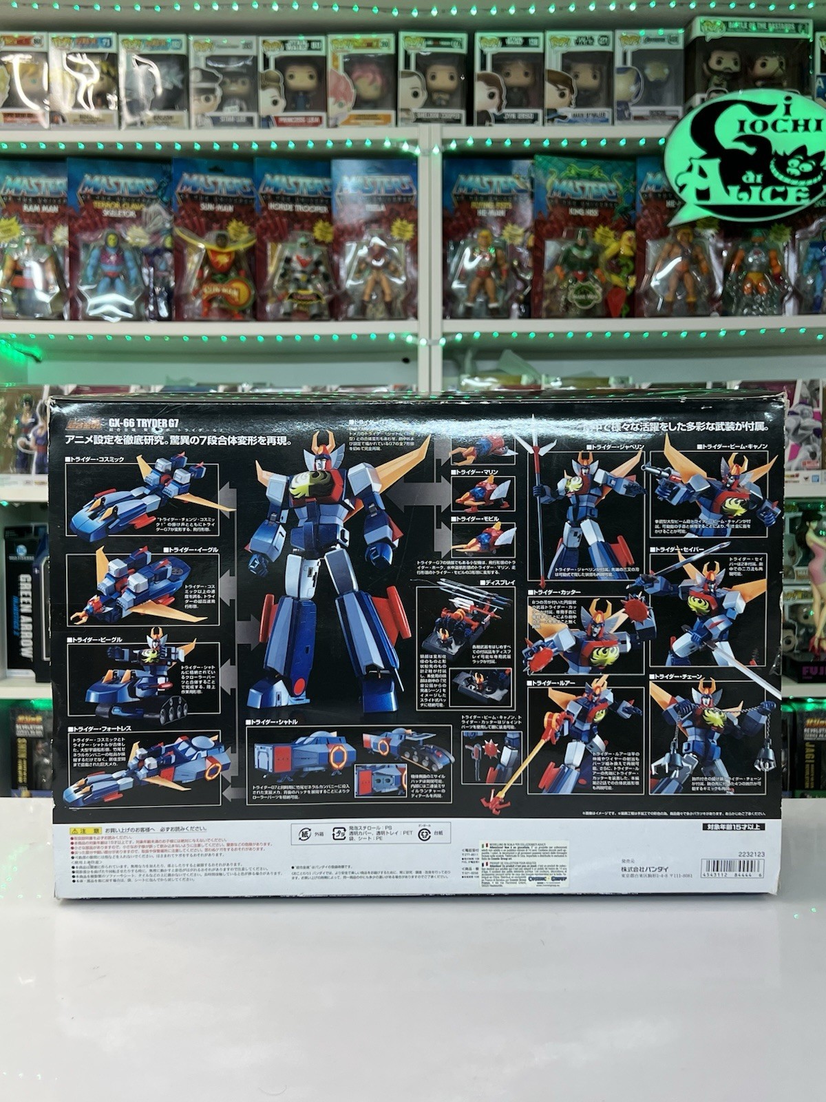 Bandai Soul of Chogokin GX - 66 Trider G7 - immagine 4