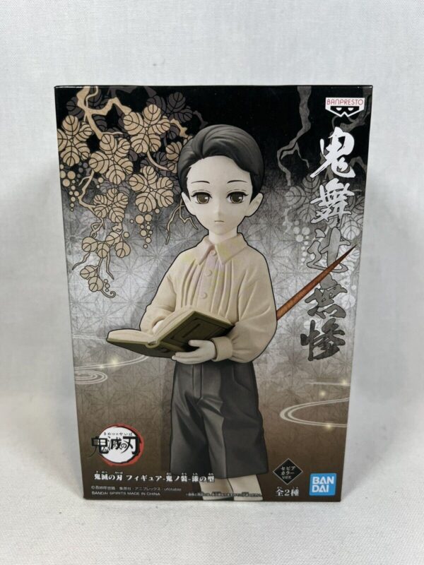 Banpresto Demon Slayer Kimetsu no Yaiba Vol.7 Muzan Kibutsuji A Ver. Color - immagine 3