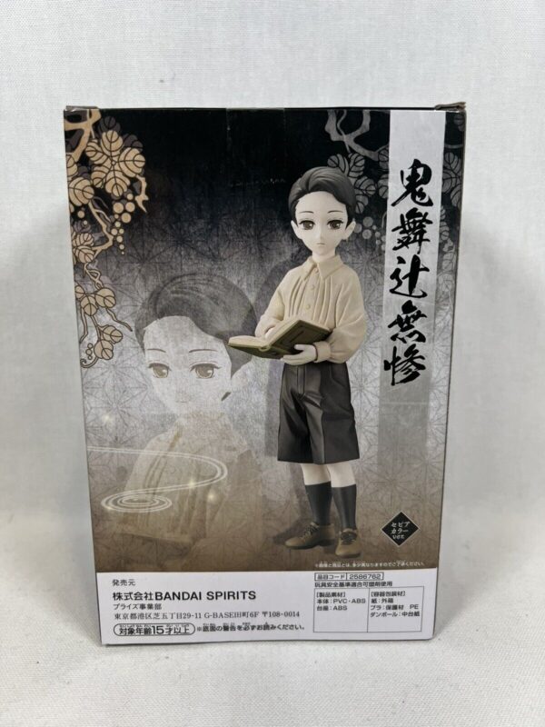 Banpresto Demon Slayer Kimetsu no Yaiba Vol.7 Muzan Kibutsuji A Ver. Color - immagine 5