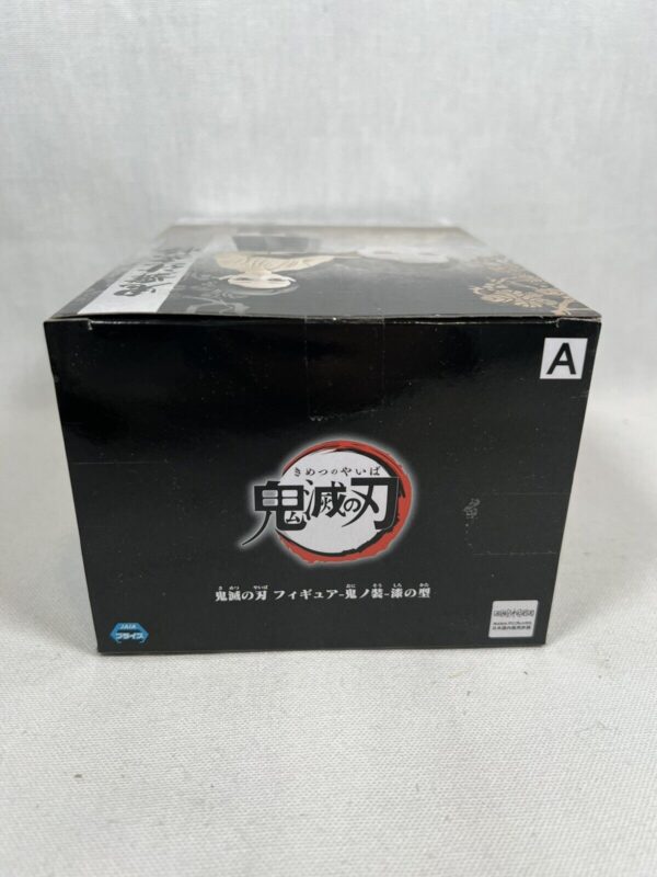 Banpresto Demon Slayer Kimetsu no Yaiba Vol.7 Muzan Kibutsuji A Ver. Color - immagine 7
