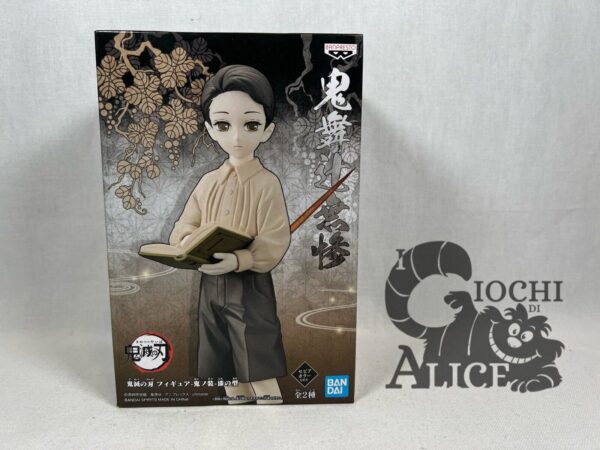 Banpresto Demon Slayer Kimetsu no Yaiba Vol.7 Muzan Kibutsuji A Ver. Color