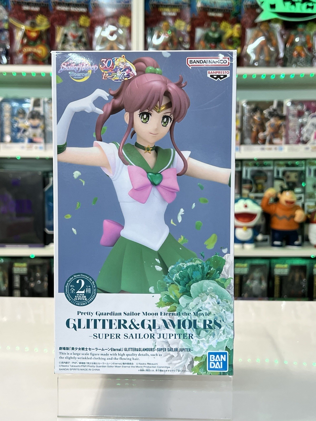 Banpresto Glitter Glamours - Super Sailor Jupiter 30th Anniversary Sailor Moon - immagine 3