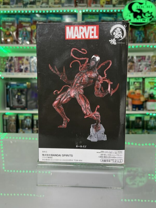 Banpresto Marvel - Goukai - Marvel Carnage - immagine 10