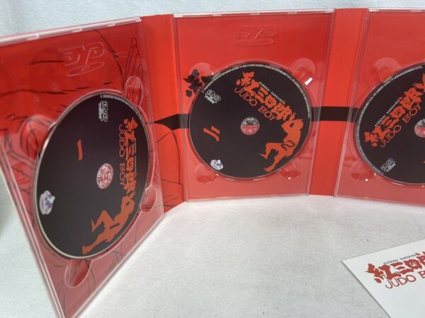 Edizione Mondo Dvd Serie Completa In 5 Dvd - Judo Boy Sanshiro Kurenai - immagine 9