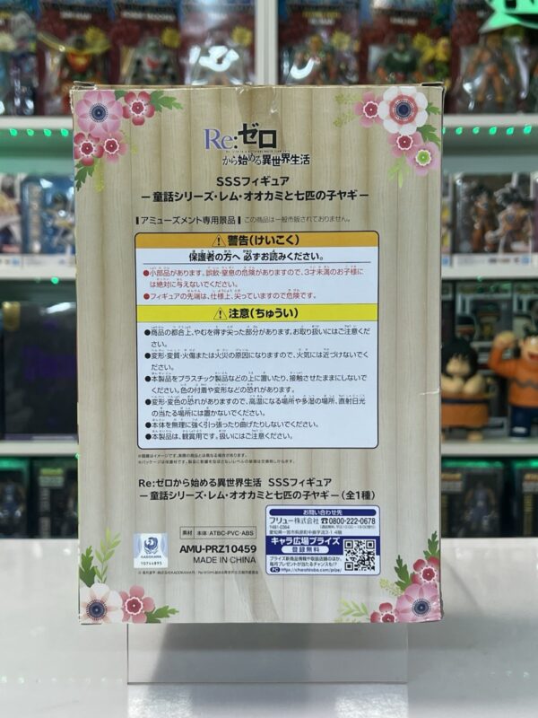 FuRyu Re:Zero Fairy Tale The Wolf and Seven Little Goats Ver Rem Figure - immagine 4