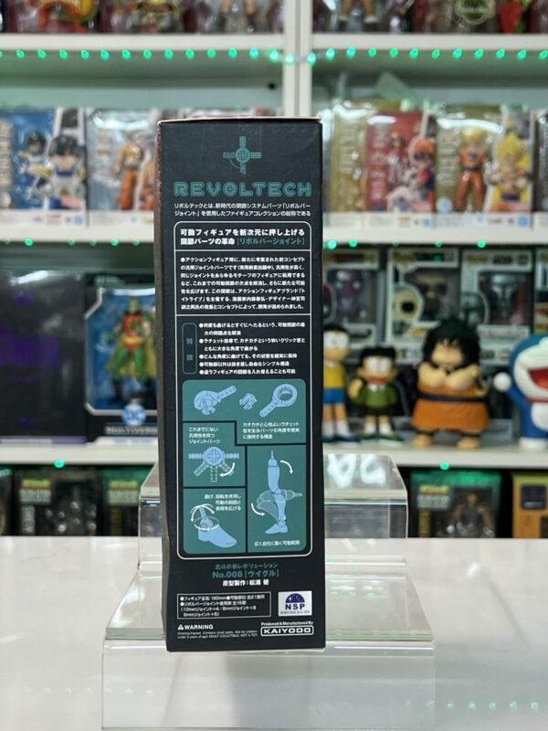 Kaiyodo Revoltech Revolution N.008 UIGHUR / Hokuto No Ken - immagine 7
