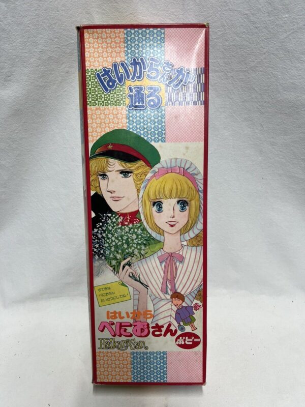 Popy Bambola Doll Vintage - Mademoseille Anne Una Ragazza Alla Moda 40cm - immagine 3