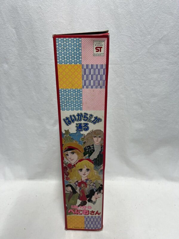 Popy Bambola Doll Vintage - Mademoseille Anne Una Ragazza Alla Moda 40cm - immagine 5