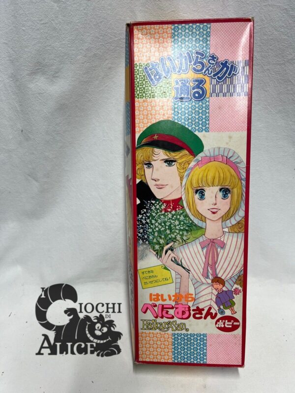 Popy Bambola Doll Vintage - Mademoseille Anne Una Ragazza Alla Moda 40cm