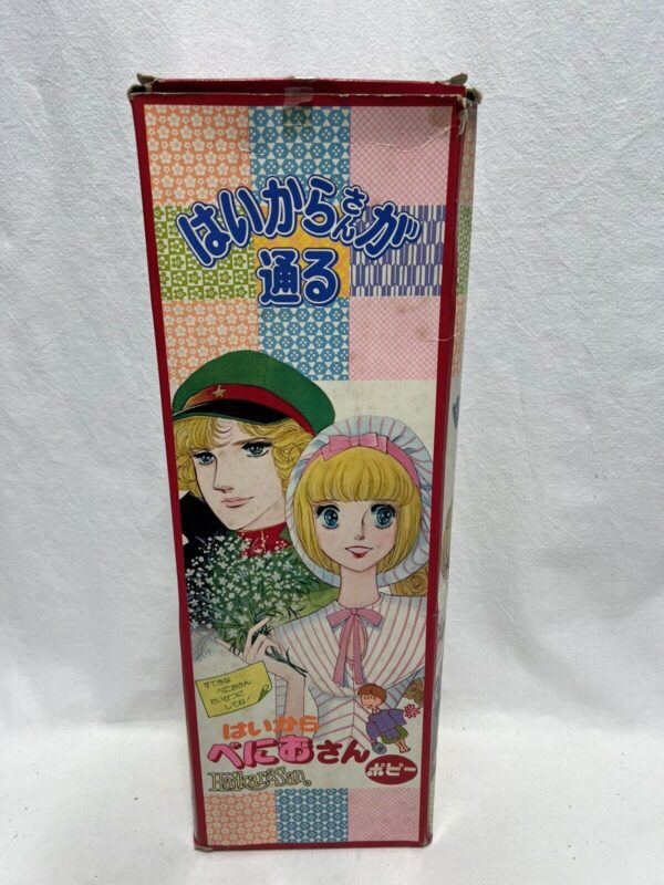 Popy Bambola Doll Vintage - Mademoseille Anne Una Ragazza Alla Moda 40cm - immagine 9