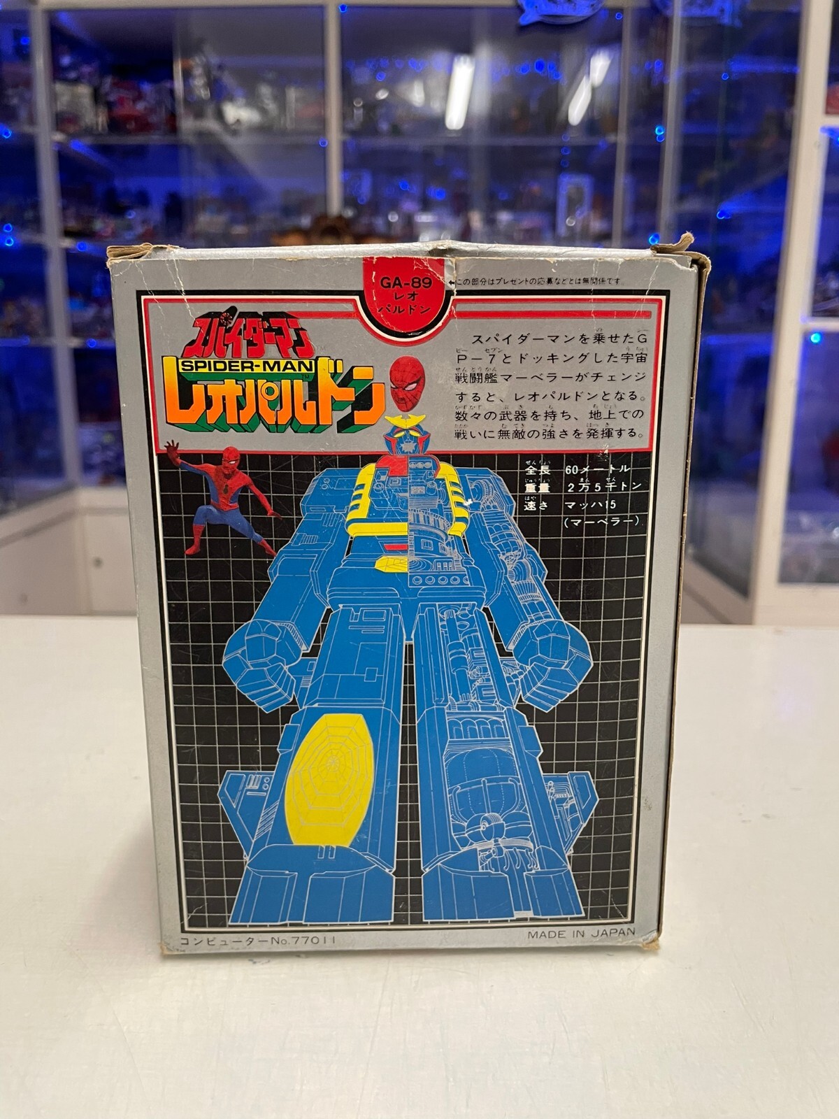 Popy Vintage Robot GA-89 Leopaldon ST - immagine 4