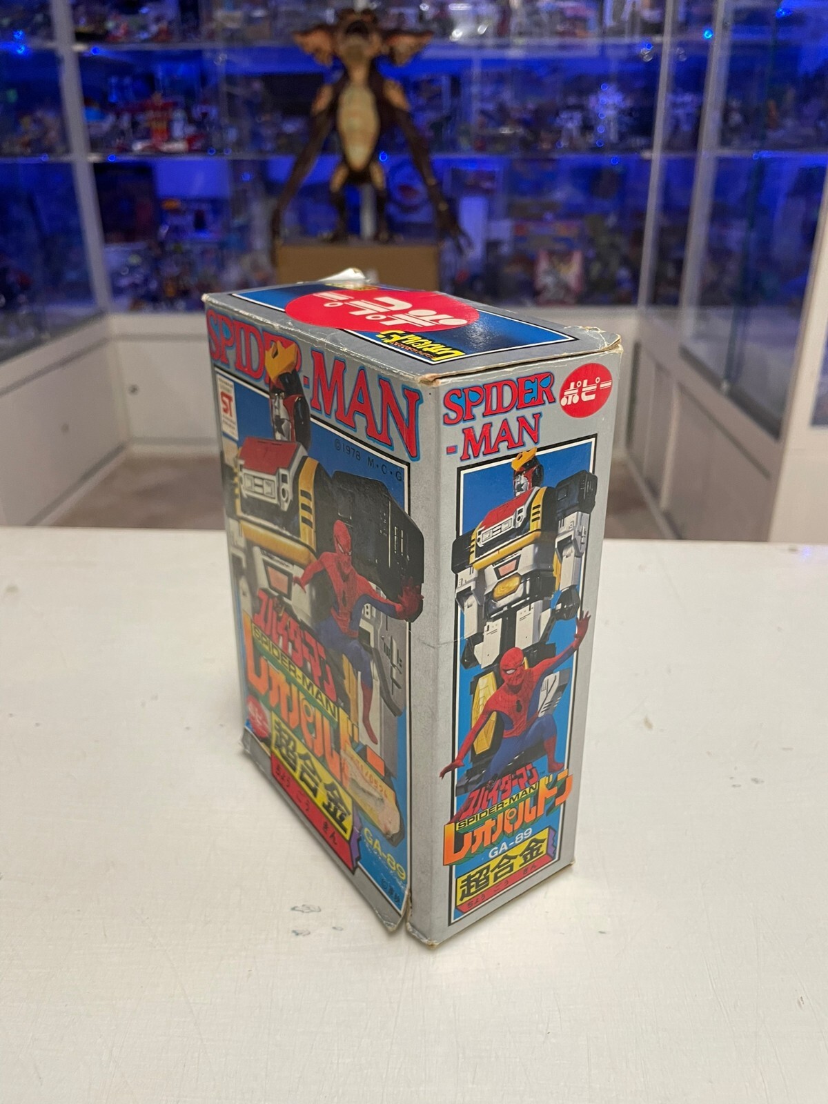 Popy Vintage Robot GA-89 Leopaldon ST - immagine 5