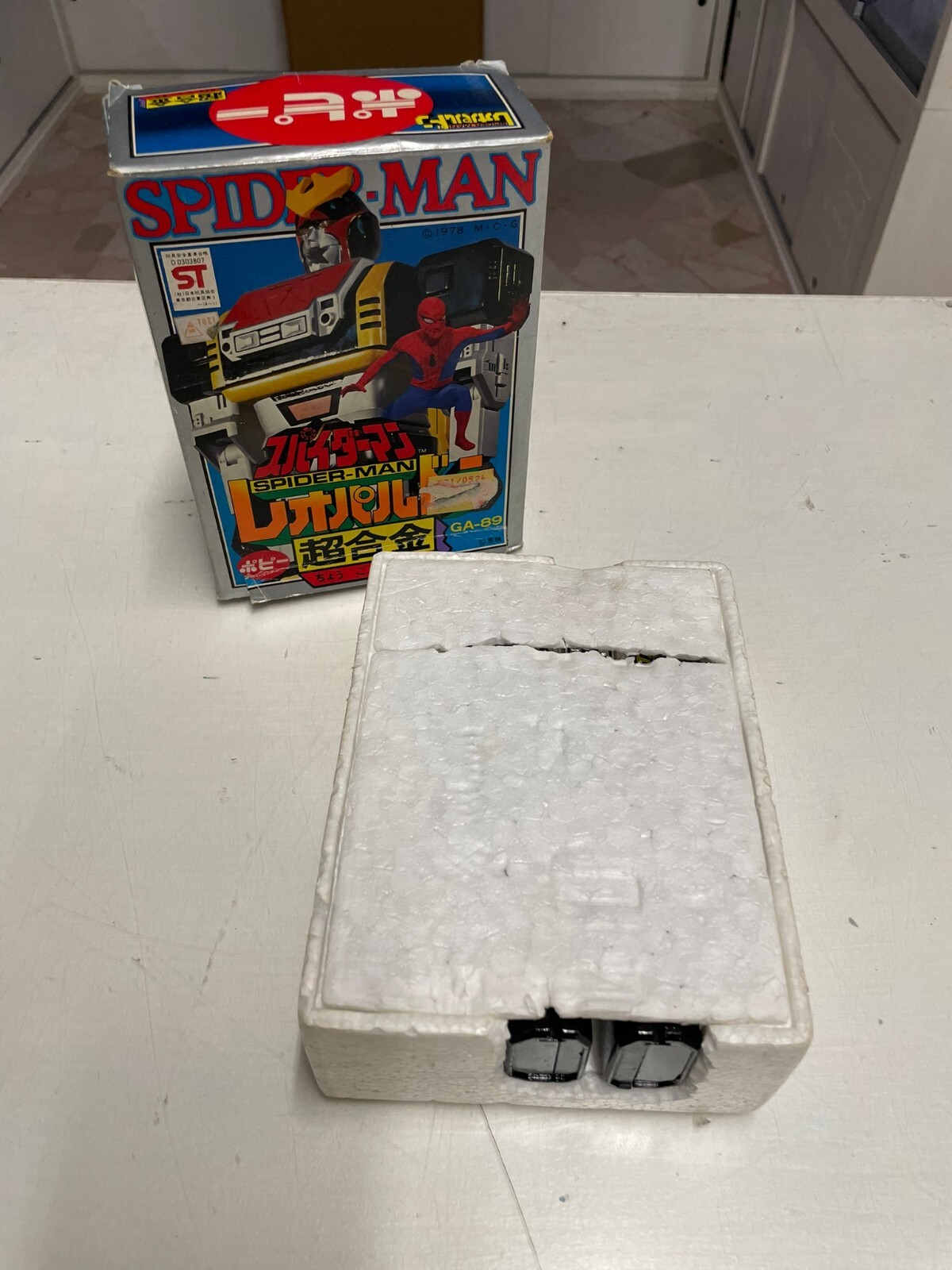 Popy Vintage Robot GA-89 Leopaldon ST - immagine 6