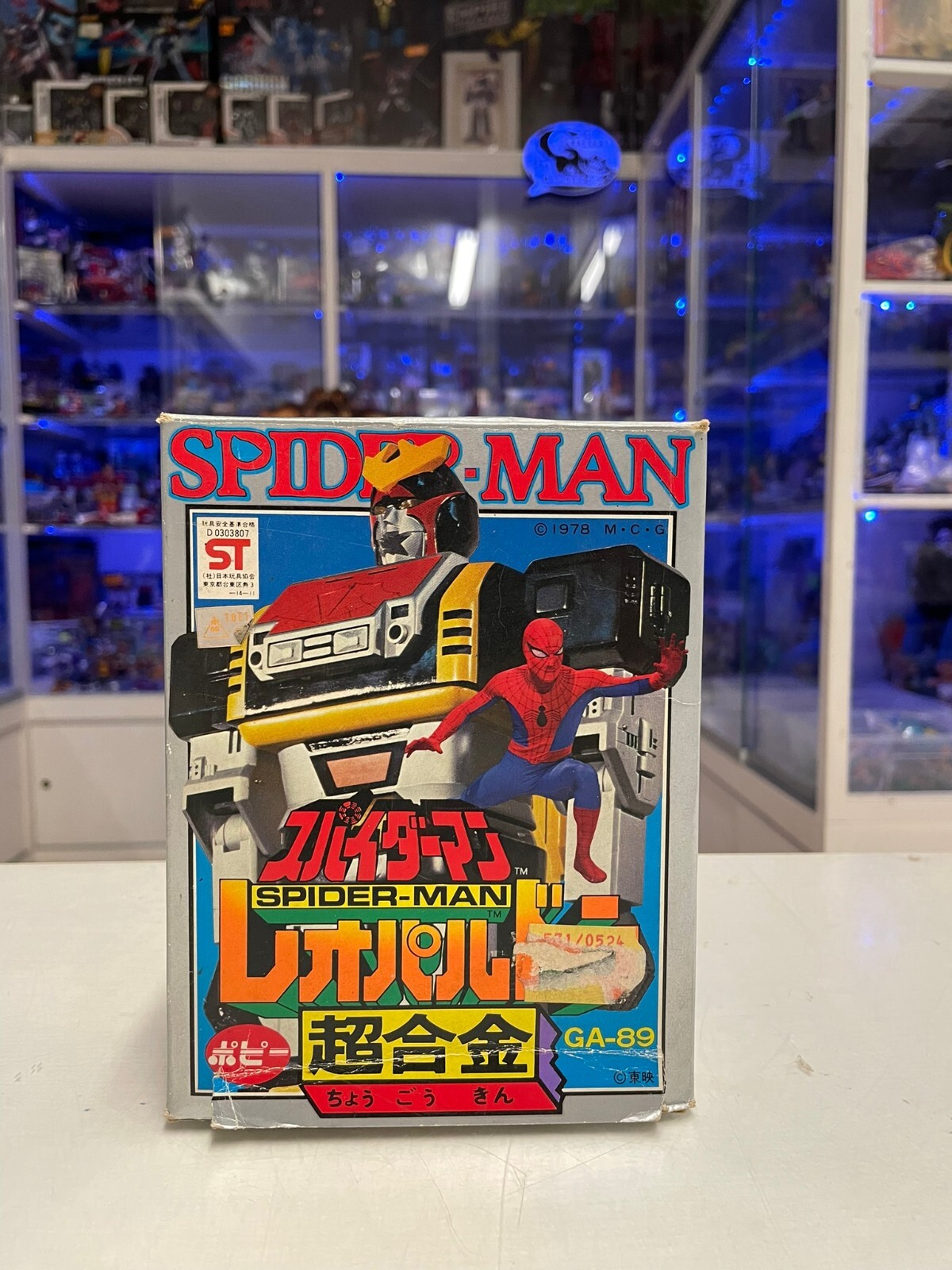 Popy Vintage Robot GA-89 Leopaldon ST