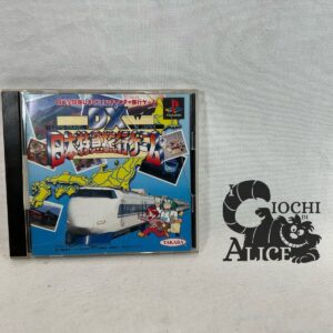 Ps1 NTSC-JAP Dx Nipponico Tokkyu Ryokou Game