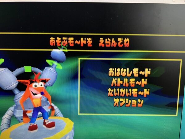 Ps1 NTSC-UC crash bandicoot carnival - immagine 9