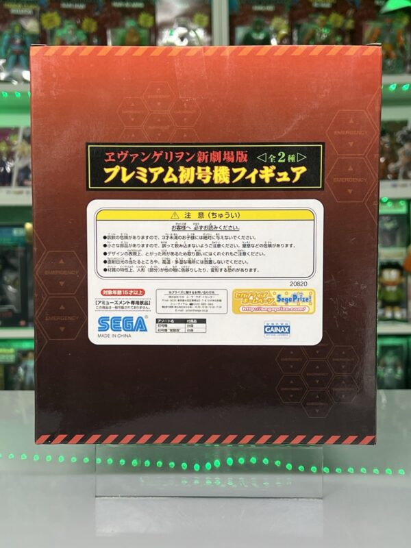 SEGA - Evangelion 01 - Prize Premium Series PROJECT - EVA Test Type - immagine 6