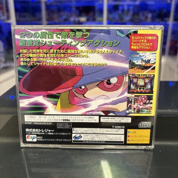 SEGA Saturn Silhouette Mirage SEGA NTSC-jap - immagine 3