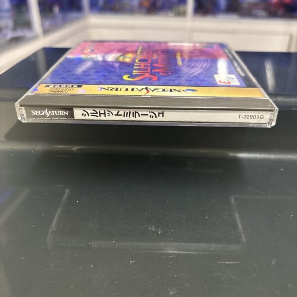SEGA Saturn Silhouette Mirage SEGA NTSC-jap - immagine 4