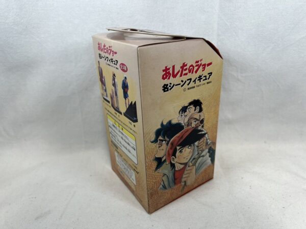 Sega Serie RUN’A Ashita No Joe - José Mendoza - immagine 6