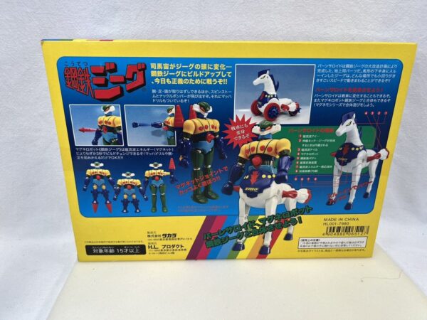 Takara - set Dinamic Planning Jeeg Robot D’acciaio Magnetico + Panzeroid cavallo - immagine 4