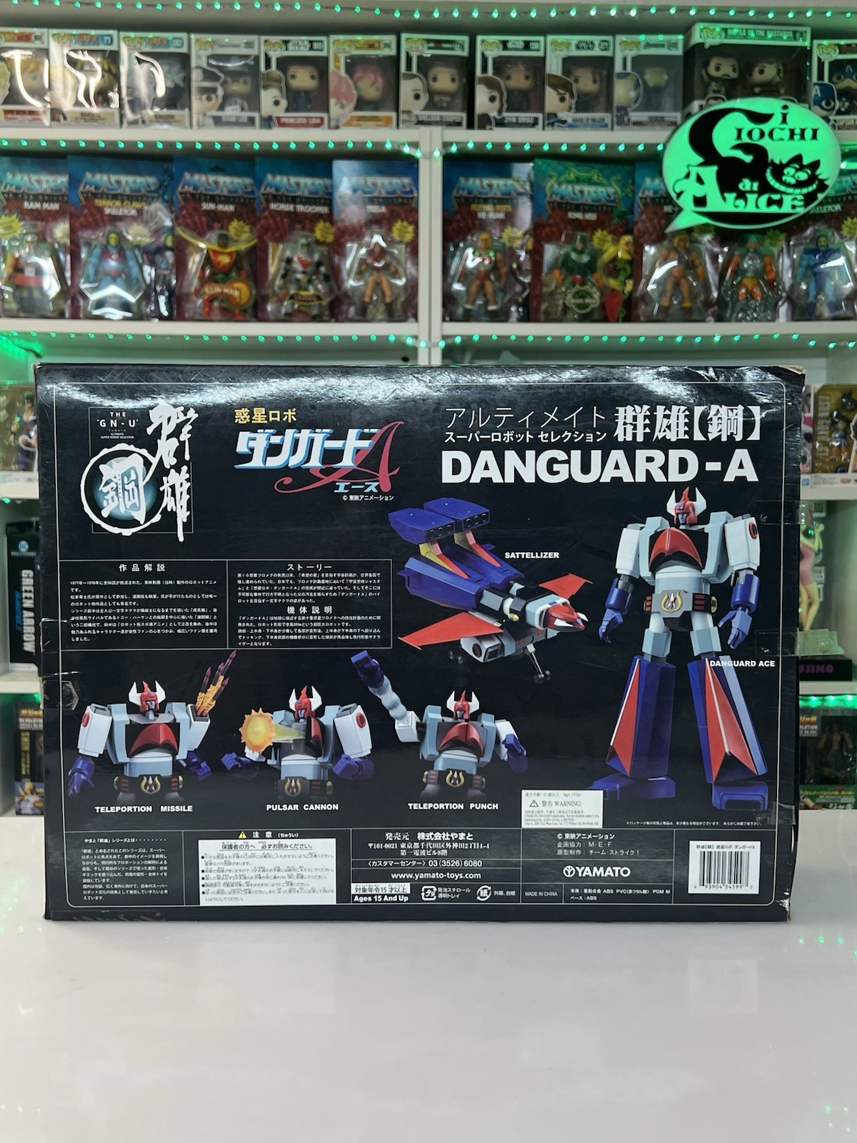 Yamato GN-U Ultimate Super Robot Selection - Planetry Robot Danguard - A - immagine 3