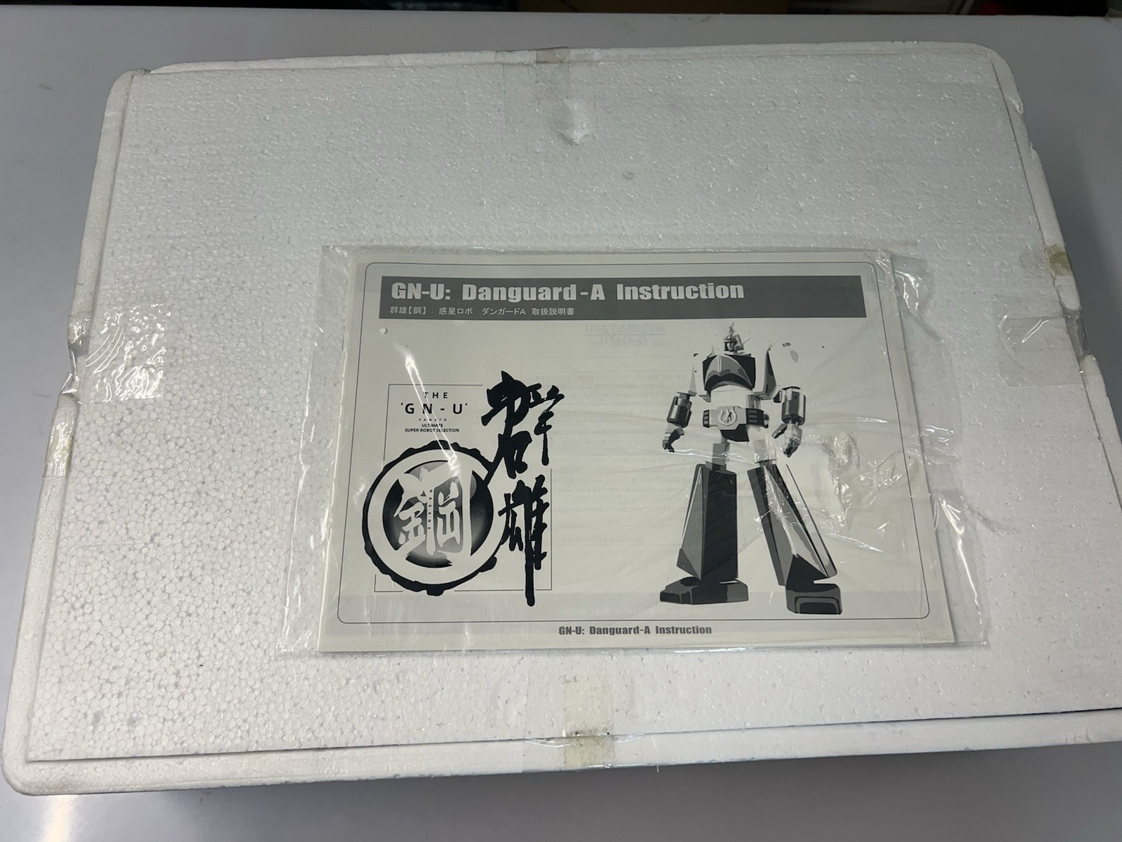 Yamato GN-U Ultimate Super Robot Selection - Planetry Robot Danguard - A - immagine 5