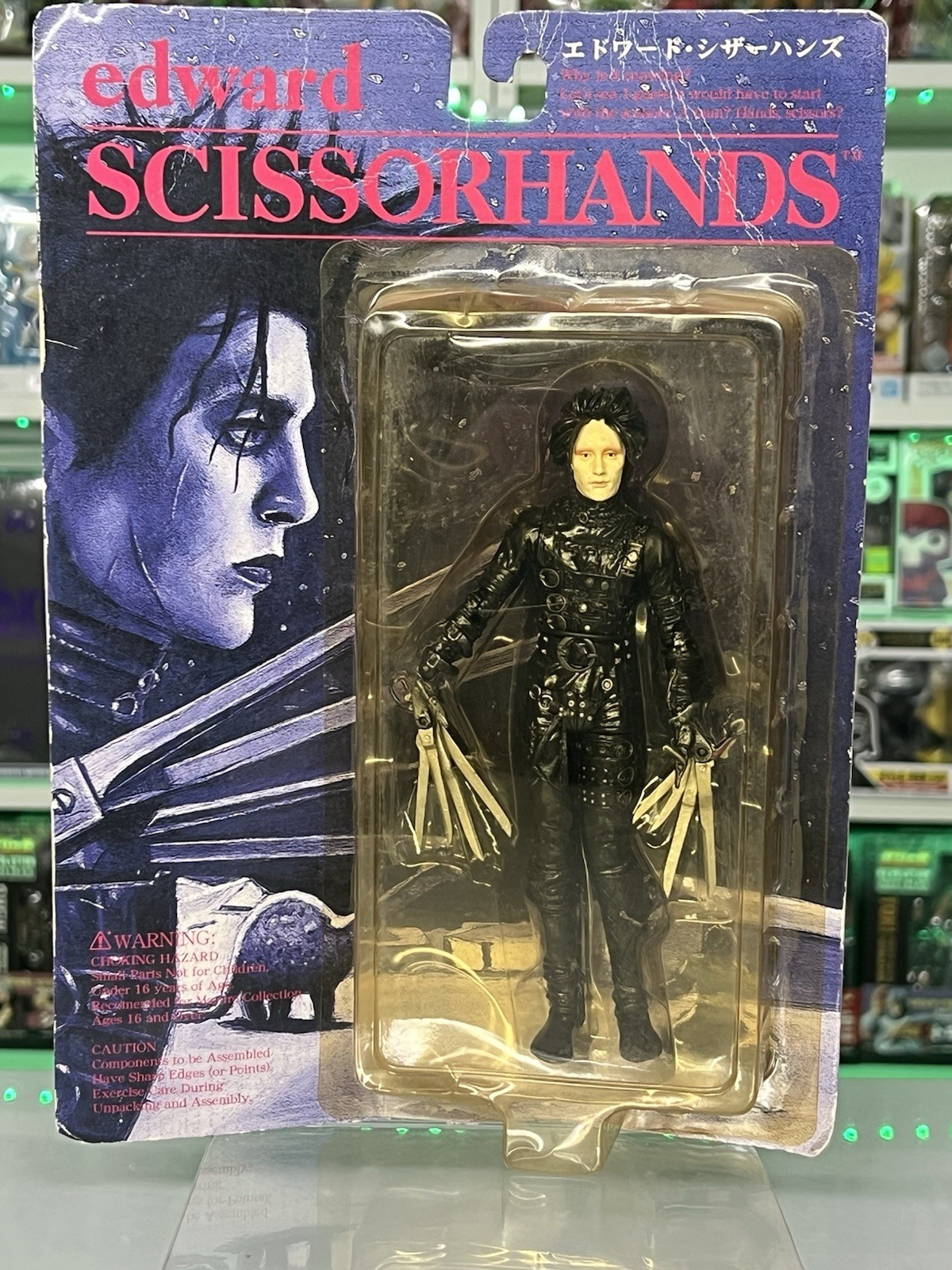 Yellow Submarine Japan Tim Burton Edward Scissorhands Figure, Johnny Depp - immagine 3