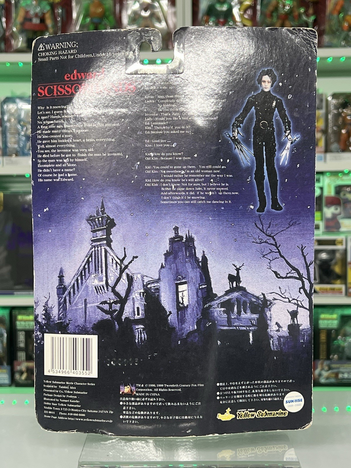 Yellow Submarine Japan Tim Burton Edward Scissorhands Figure, Johnny Depp - immagine 4