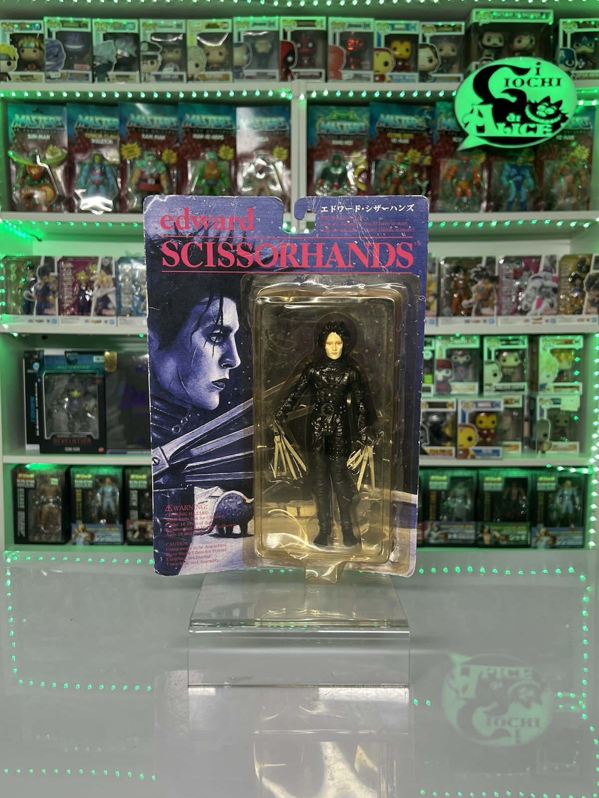 Yellow Submarine Japan Tim Burton Edward Scissorhands Figure, Johnny Depp