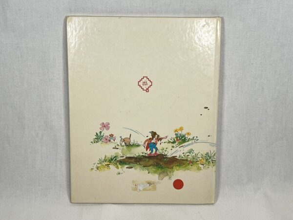 libro bambini vintage Ed. Quadragono Frank Muir Che - Disastro - Joseph Wright - immagine 6
